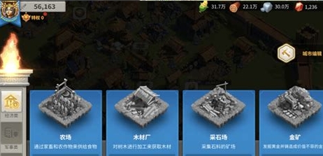 如何正确使用万国觉醒行动力恢复符文