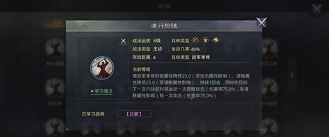 紫色地在率土之滨应该怎么打 紫色地在率土之滨应该怎么打