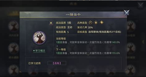 紫色地在率土之滨应该怎么打 紫色地在率土之滨应该怎么打