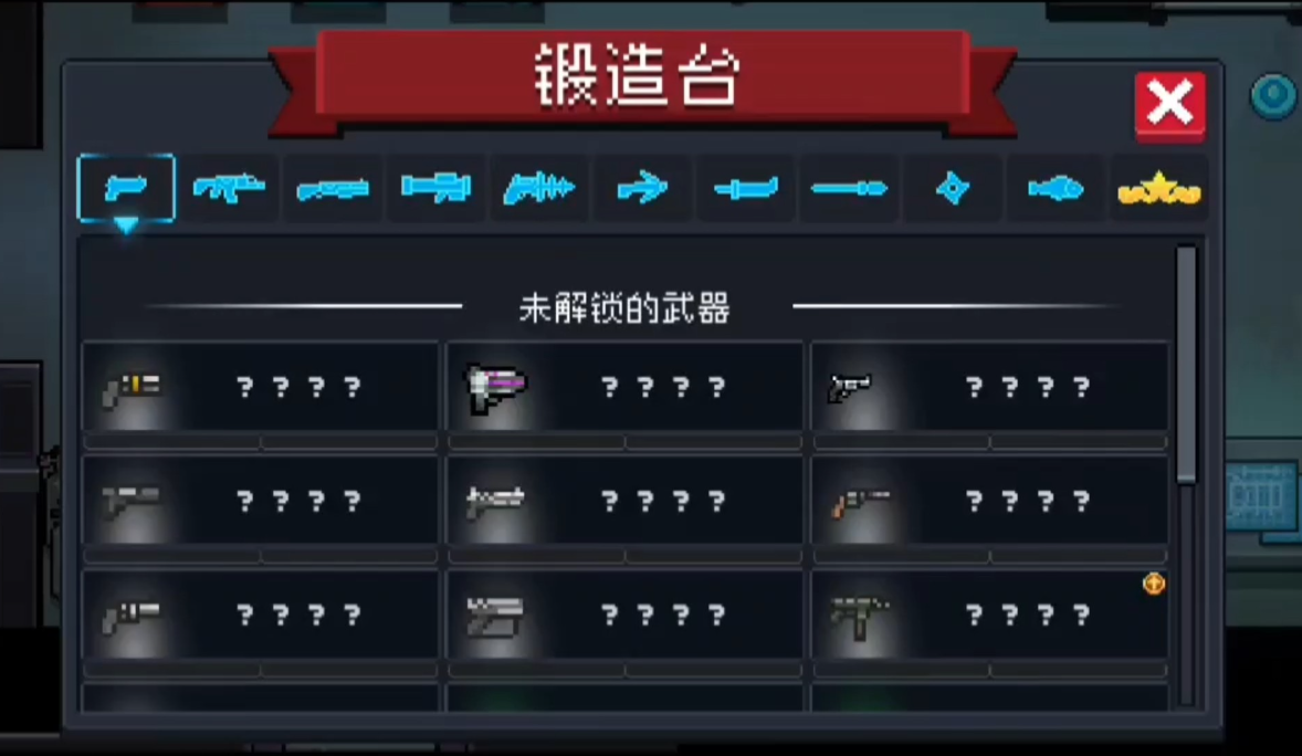 怎么激活元气骑士全自动装置