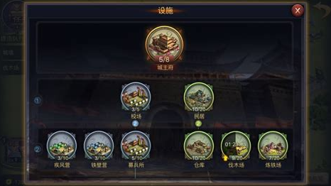 率土之滨吕布大营选择何种战法 率土之滨吕布大营选择何种战法