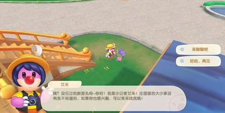 摩尔庄园里的邻居家具是否能共用