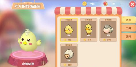 有什么技巧可以击败摩尔庄园水灵骑士 有什么技巧可以击败摩尔庄园水灵骑士