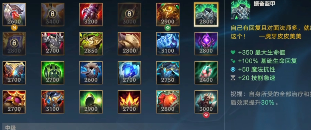 想提高射手技术英雄联盟手游该怎么做