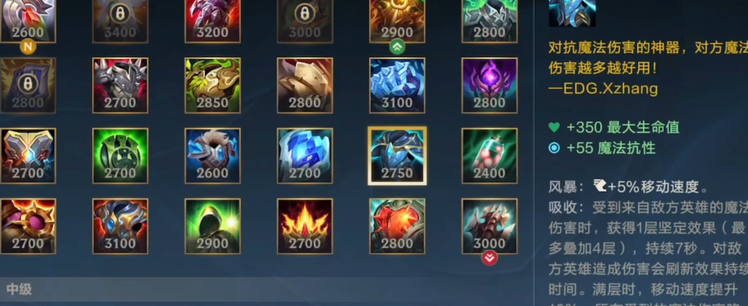 想提高射手技术英雄联盟手游该怎么做