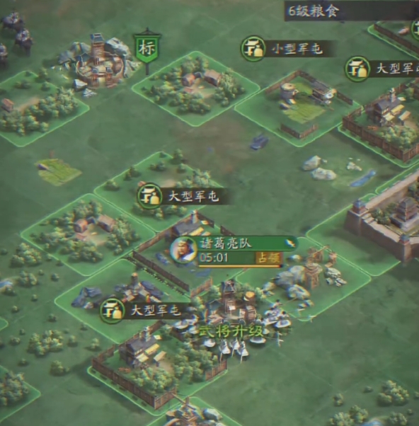 三国志战略版如何攻克敌方造币厂的陷阱