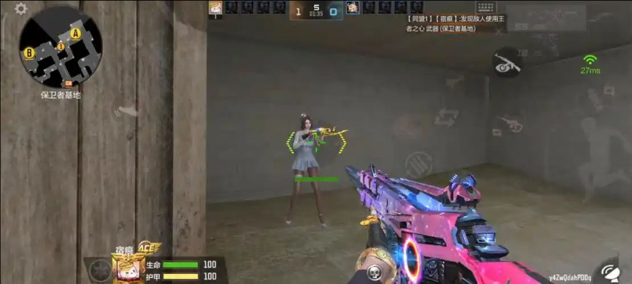 穿越火线手游王者复仇者是否具备属性