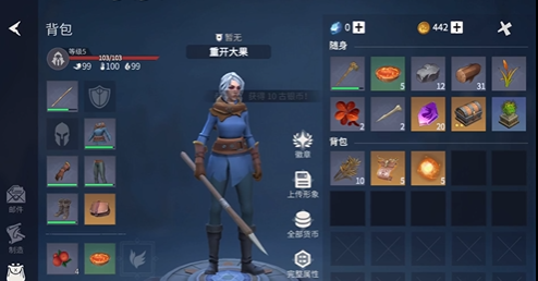 冰原守卫者龙血池有着怎样的作用