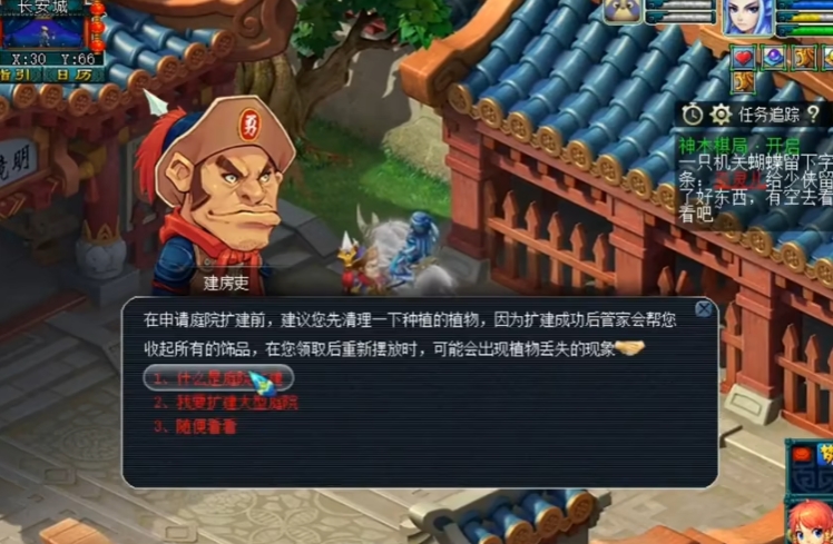 梦幻西游大唐打肉怎样提高输出