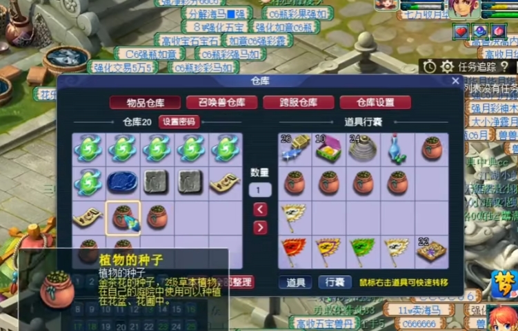 梦幻西游大唐打肉怎样提高输出