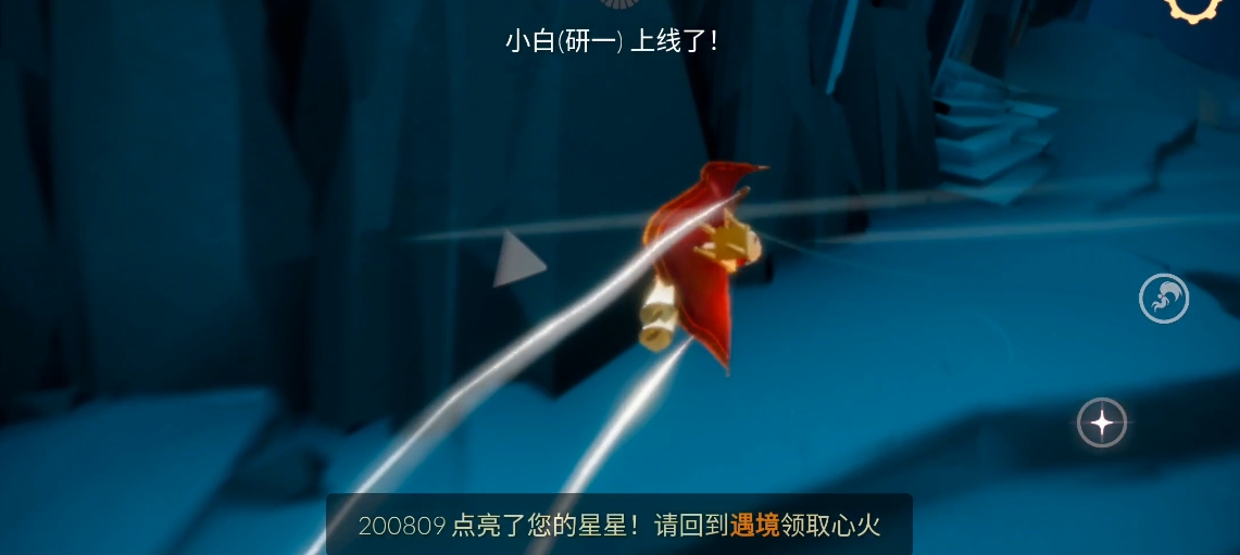 怎么评价光遇小个子药水的效果