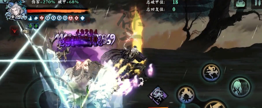 如何正确选择影之刃3的天赋 如何正确选择影之刃3的天赋