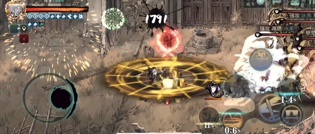 使用影之刃3副心法格子可以达成哪些任务 使用影之刃3副心法格子可以达成哪些任务