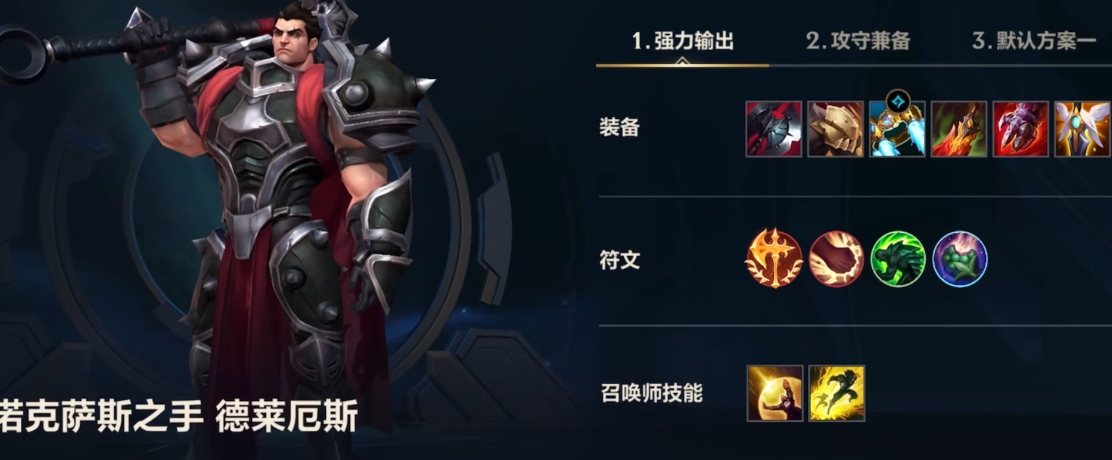 英雄联盟手游魄罗能量的获取方式有哪些