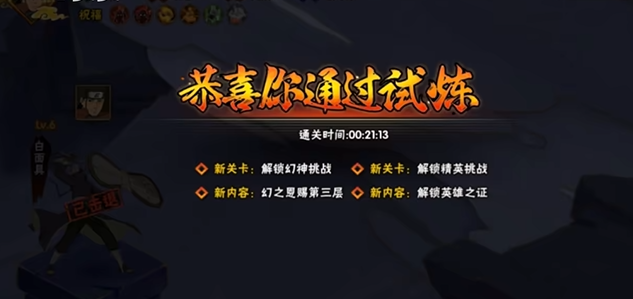 自来也的变身对火影忍者手游战局有何影响 自来也的变身对火影忍者手游战局有何影响