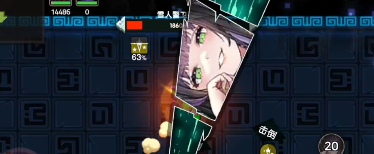 坎公骑冠剑阿拉贝尔有什么意义