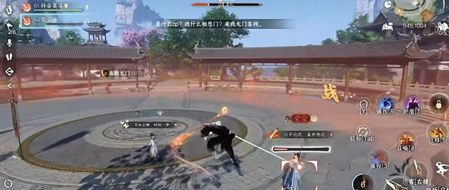 逆水寒手游赚钱是否涉及交易系统