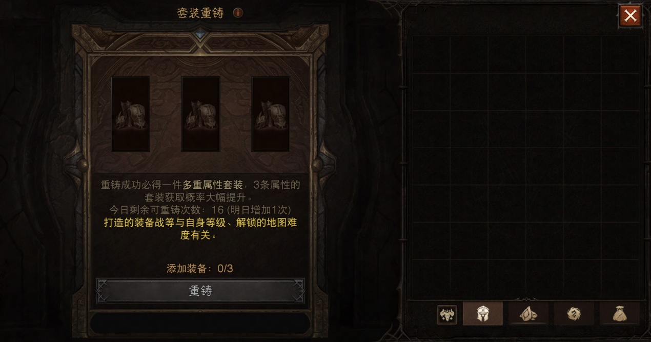 如何合理加点暗黑破坏神冰法师