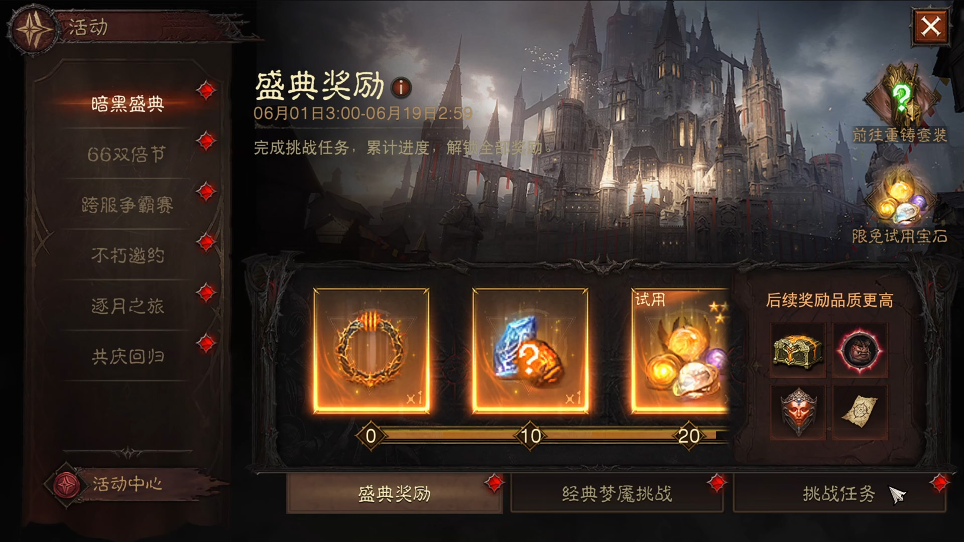 恶魔之门在暗黑破坏神游戏中在哪找 恶魔之门在暗黑破坏神游戏中在哪找