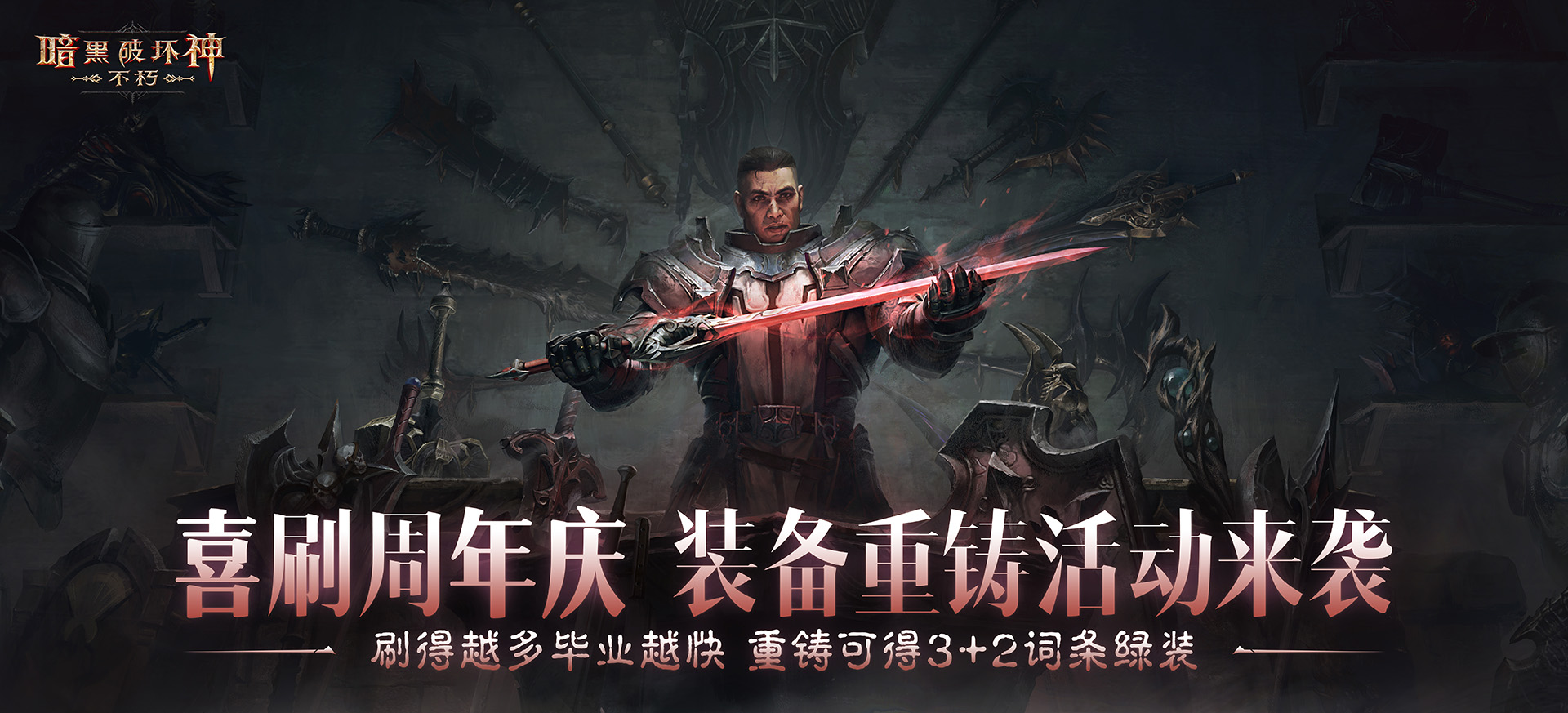 恶魔之门在暗黑破坏神游戏中在哪找 恶魔之门在暗黑破坏神游戏中在哪找