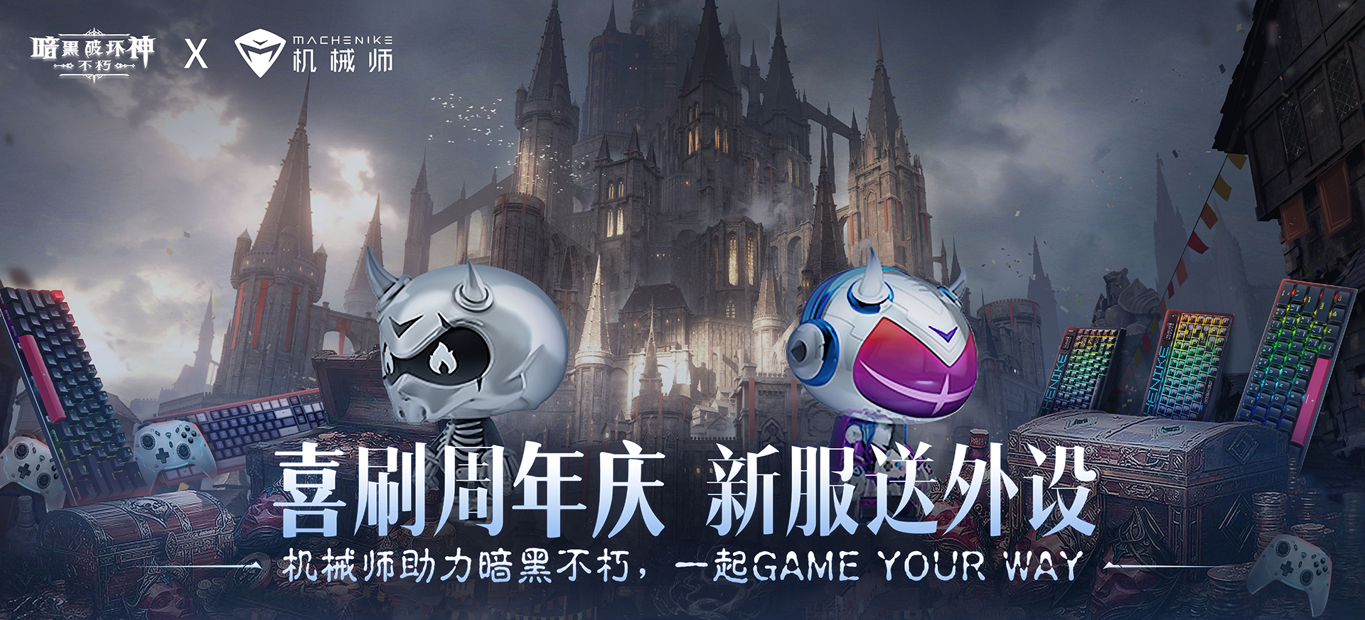 恶魔之门在暗黑破坏神游戏中在哪找 恶魔之门在暗黑破坏神游戏中在哪找