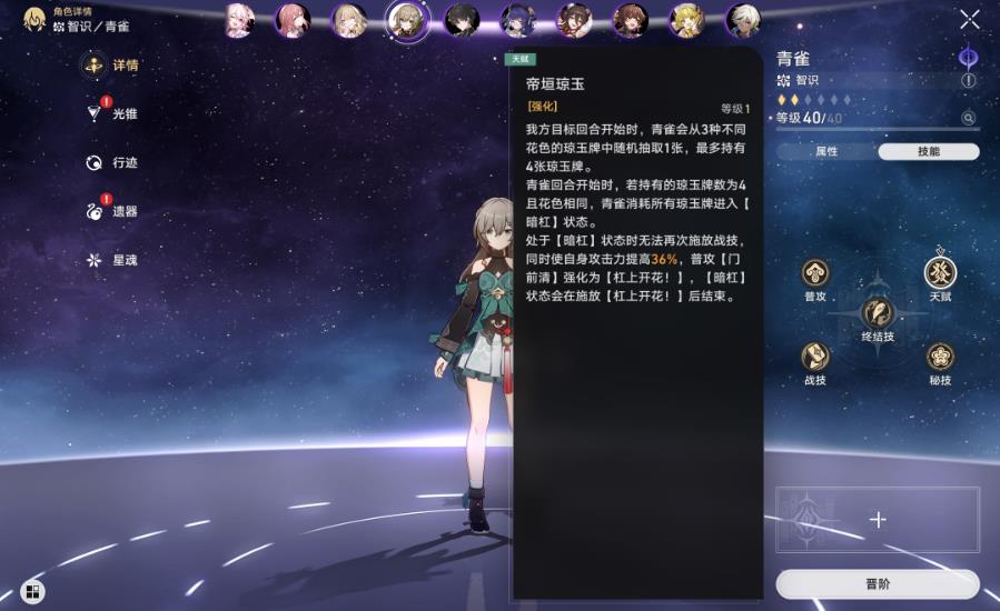 有哪些适合多人组队的崩坏星穹铁道关卡