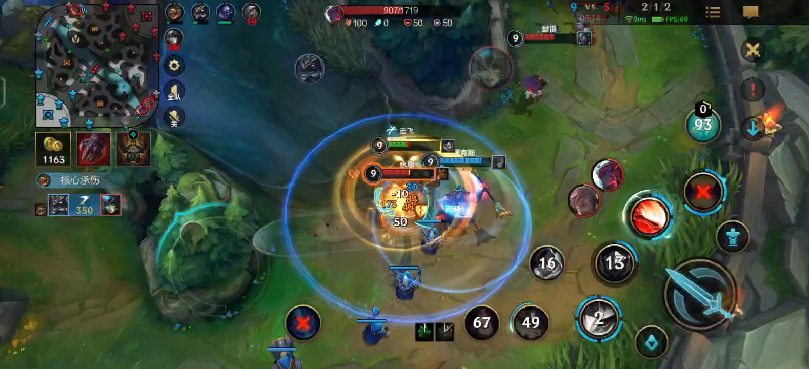 英雄联盟手游哪个位置最常被归为混分区域