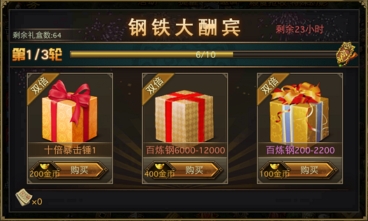 攻城掠地一品令如何更好地发挥作用