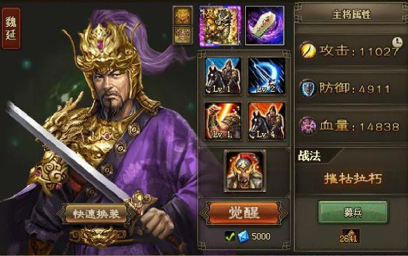 曹仁如何应对攻城掠地的威胁