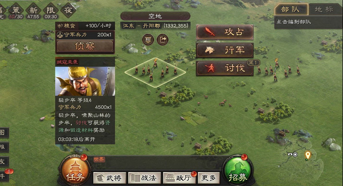 三国志战略版于吉选什么兵种效果最佳