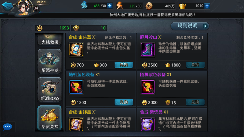 乱斗西游2伏羲能否与其他角色合作