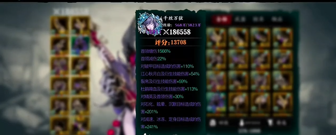 在影之刃3中有多少四字任务可以选择