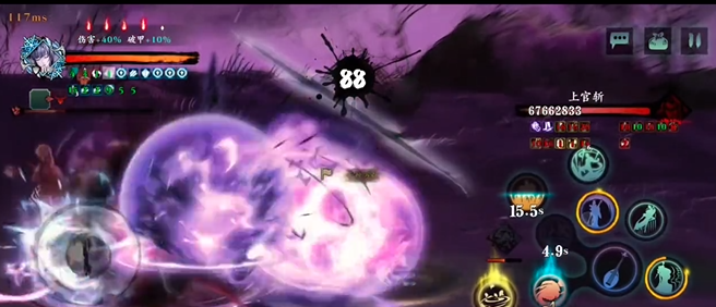 在影之刃3中有多少四字任务可以选择