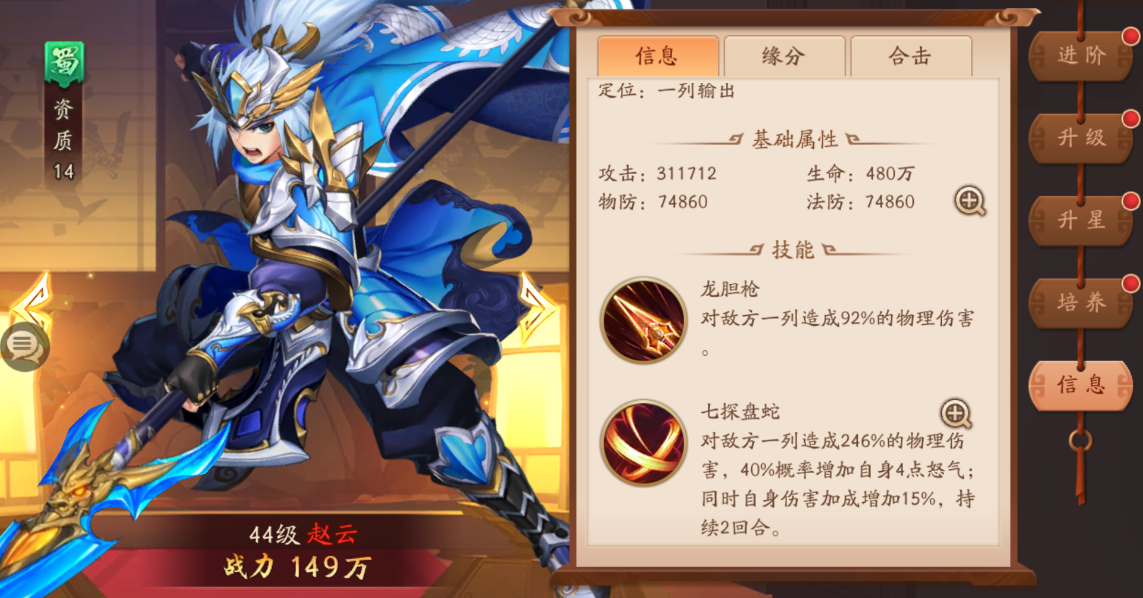 少年三国志2前十关中有哪些隐藏任务