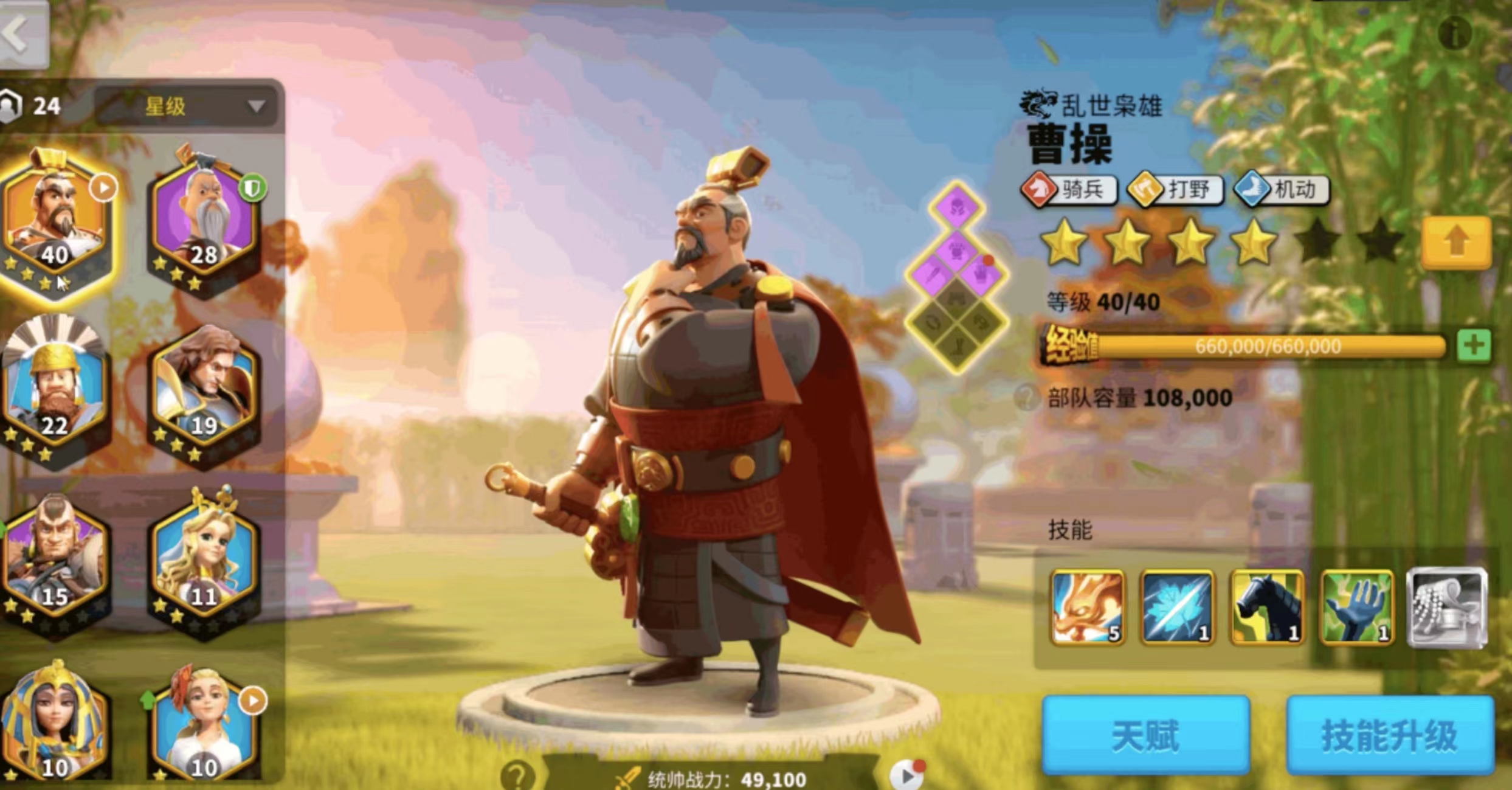 如何在万国觉醒中做好压堡防守