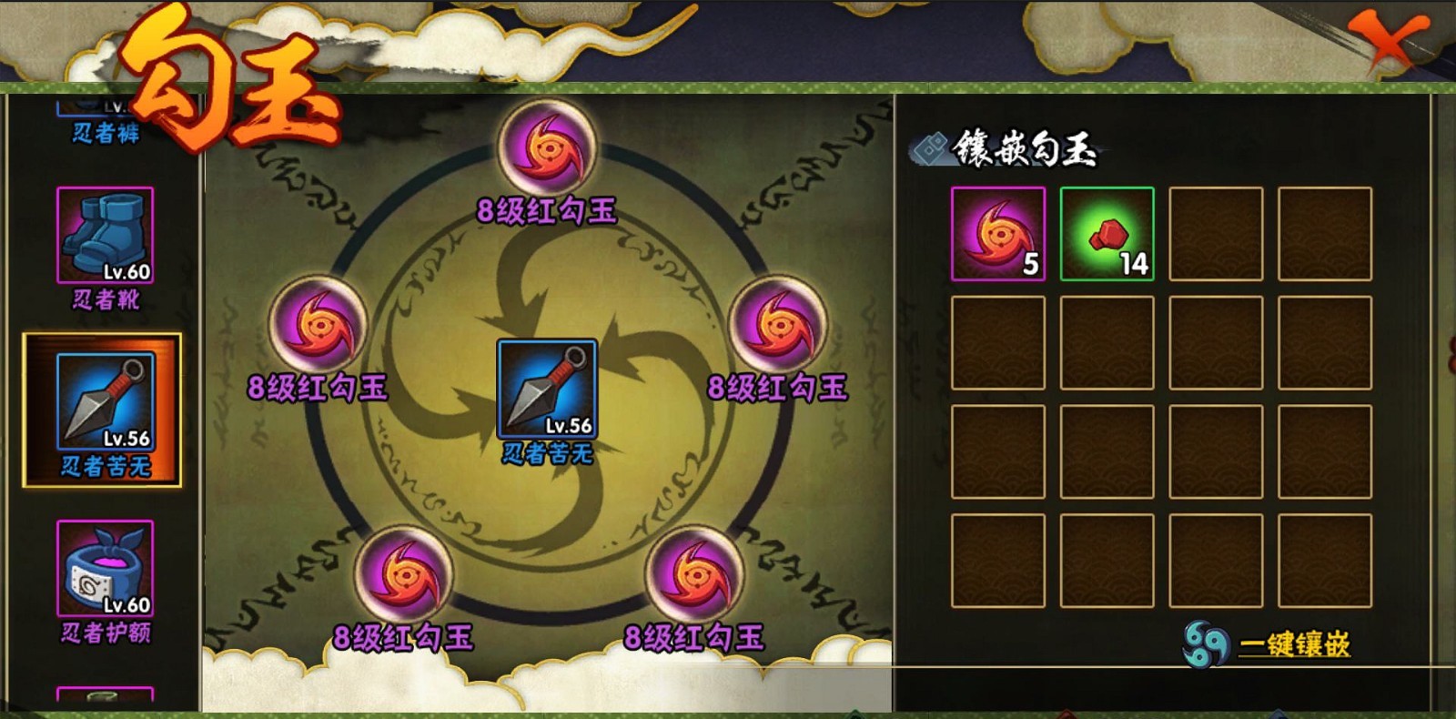 火影忍者忍者大师阵容中的两人搭配方式