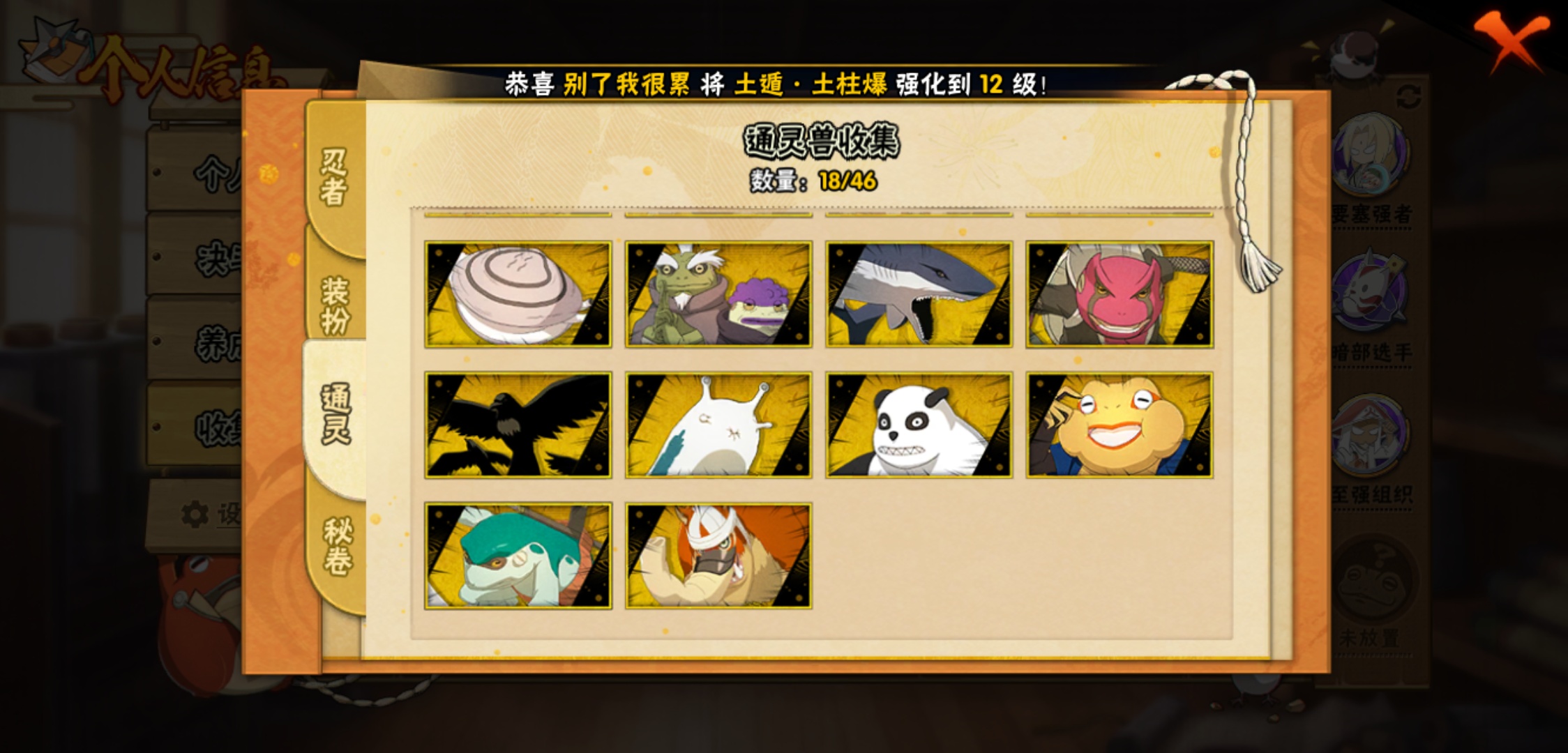 快速获取火影忍者疾风传英雄的秘诀是什么