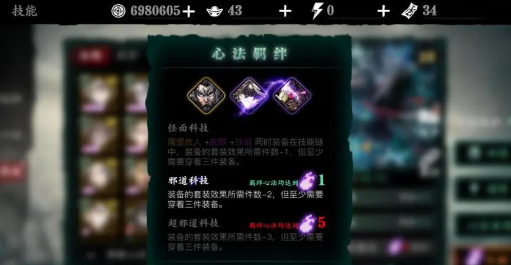 影之刃3应该怎么选才是最佳的选择