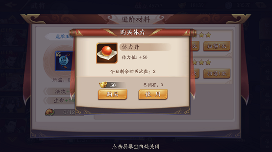 放开那三国3灯笼的获取方式是什么