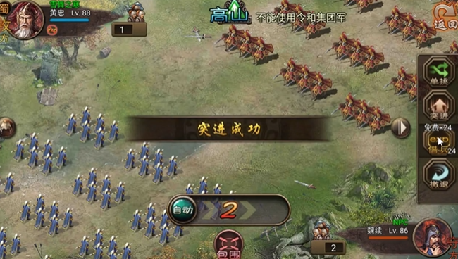 攻城掠地209副本需要什么样的队伍搭配