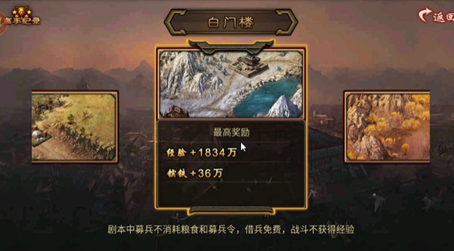 攻城掠地85副本怎么击败boss