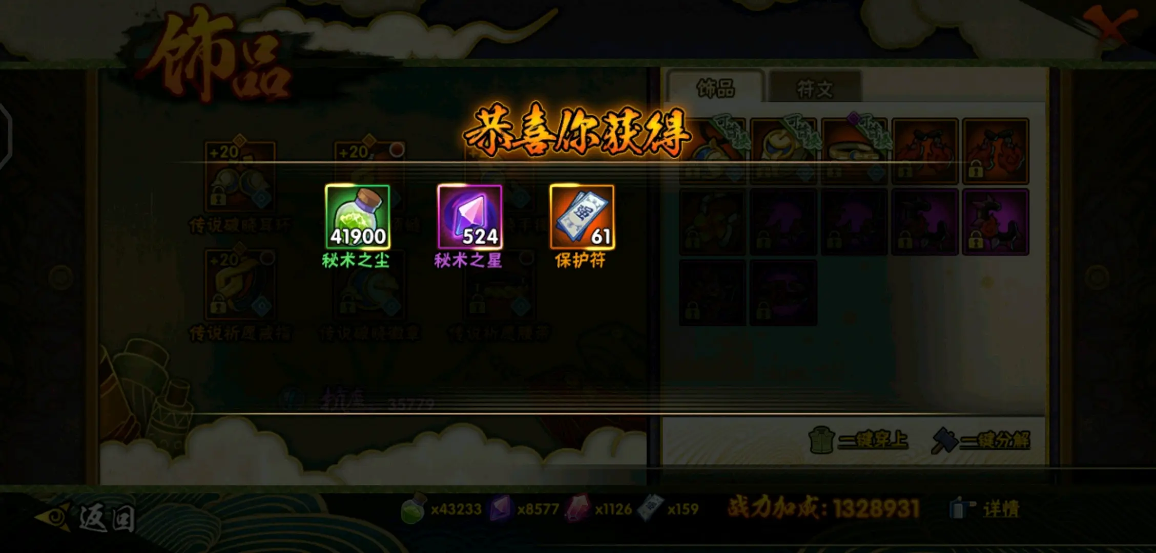 小南在火影忍者手游中如何无限进行平推