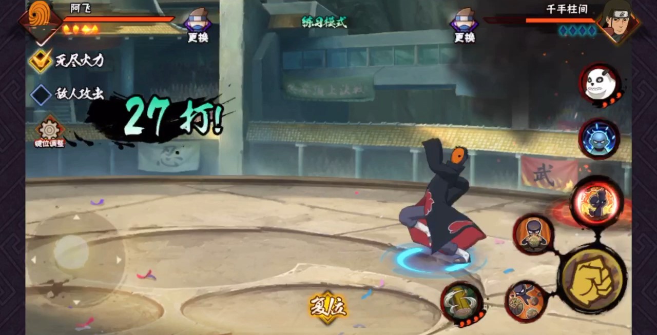 火影忍者手游的徽章如何获得