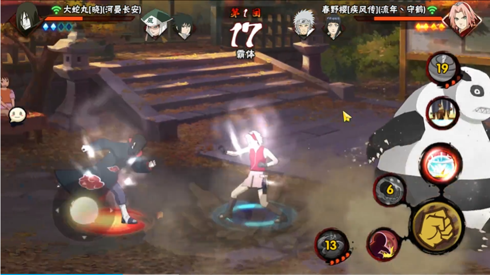 如何在火影忍者手游中得到神兽伙伴