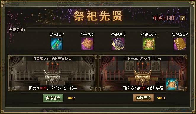 如何通过攻城掠地来真正屠城