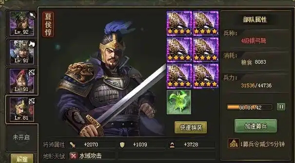 如何有效地使用攻城掠地孟获技巧