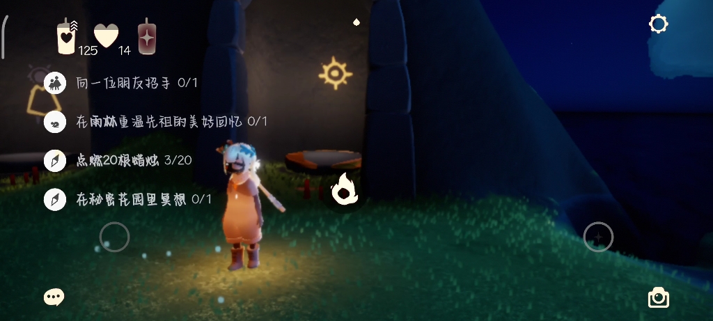 有什么办法能够在光遇中交换遇境皮肤