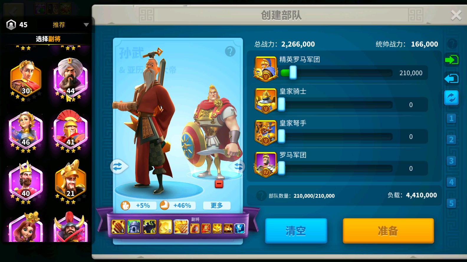 万国觉醒如何选择馈赠以唤醒万国之火