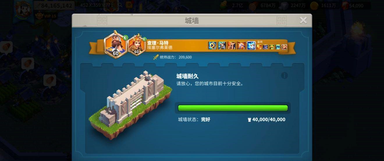 万国觉醒压堡如何跳堡而避免重复