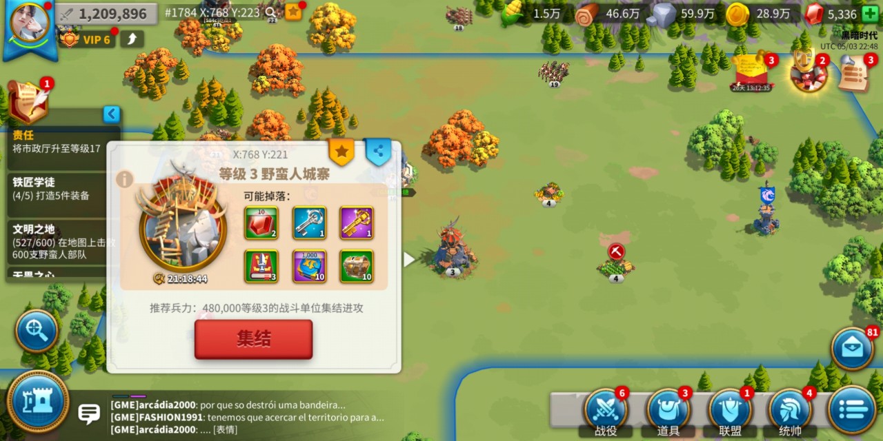 部落万国觉醒中要塞建设该怎么做